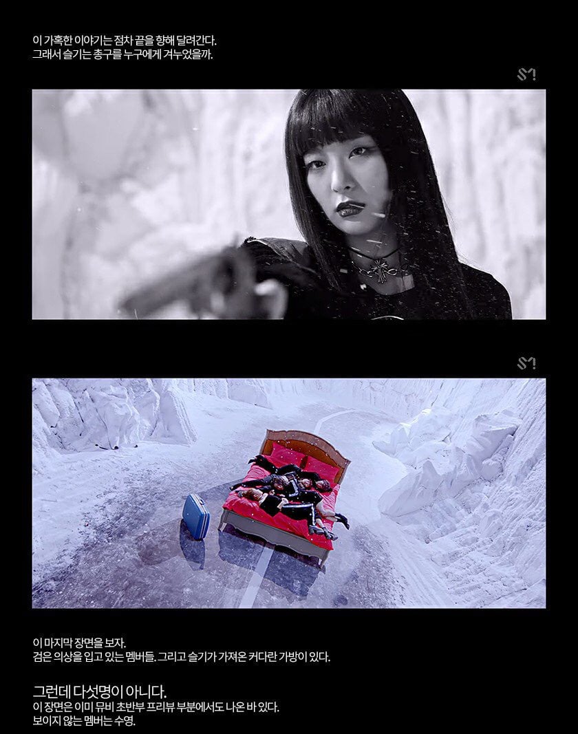 레드벨벳 BAD BOY 뮤비해석(동성애) | 인스티즈