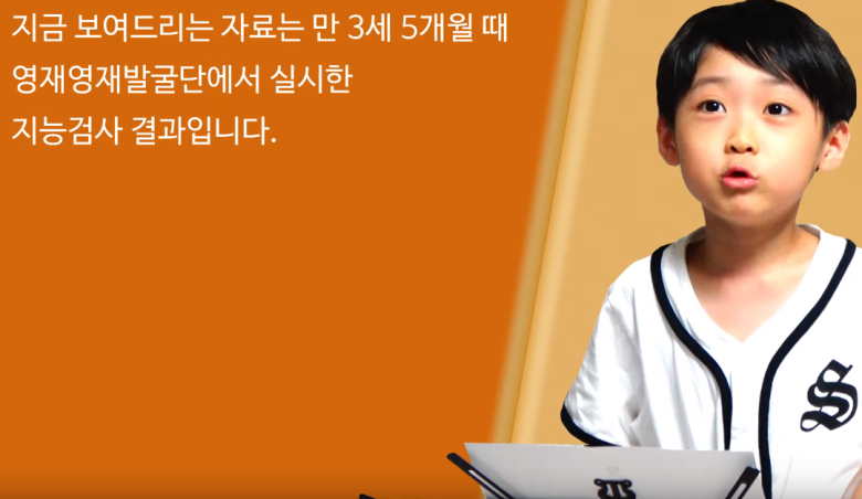 IQ204 천재 백강현 군 근황 | 인스티즈