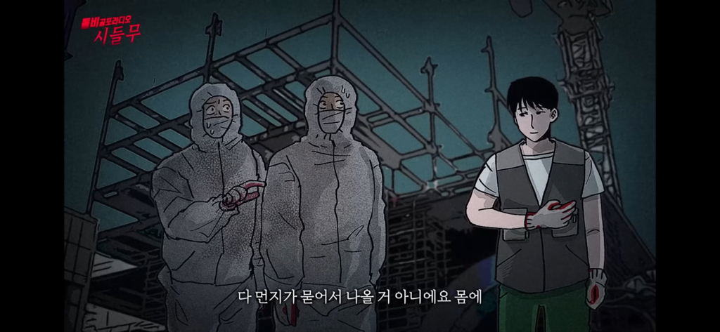 진짜 신기한 대한민국 도인썰 | 인스티즈