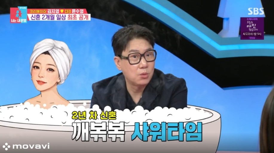 매일 같이 샤워한다는 하트시그널 김지영 부부 | 인스티즈