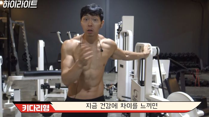 젊을 때 운동해야하는 이유 (벗은 몸 주의..) | 인스티즈