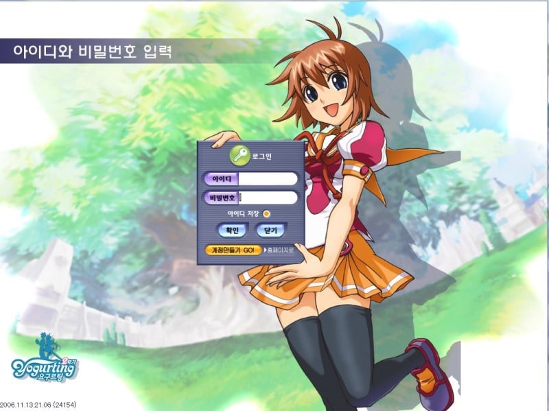 추억에 빠져들고 싶은 겜시들 모여... (스압주의!) | 인스티즈