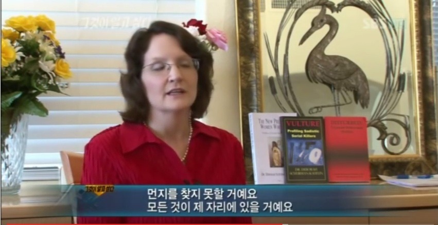 미국 프로파일러들이 분석한 화성연쇄살인범 | 인스티즈