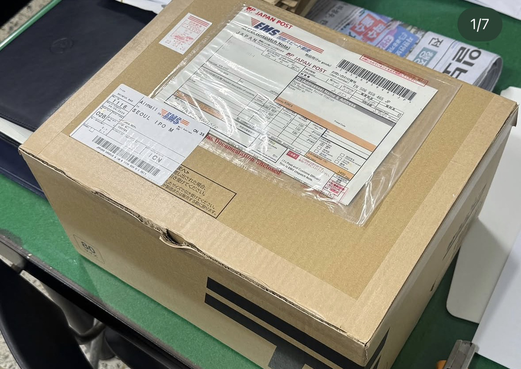 여행 중 길을 잃었었던 일본인 부부가 보낸 택배 | 인스티즈