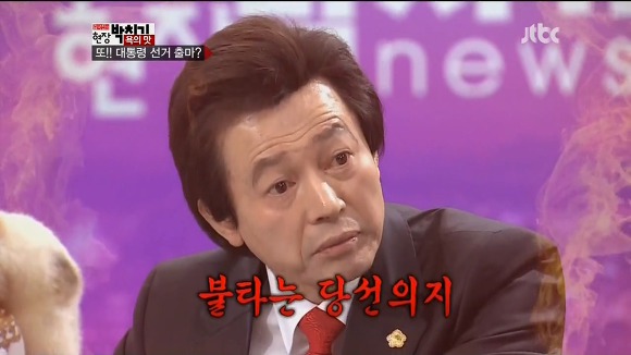 2012년 허경영의 대선공약.jpg | 인스티즈