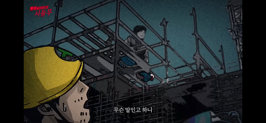 진짜 신기한 대한민국 도인썰 | 인스티즈