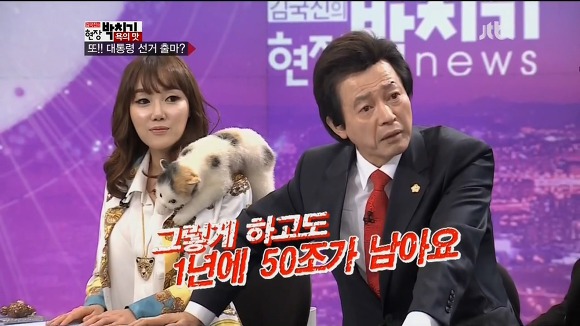 2012년 허경영의 대선공약.jpg | 인스티즈