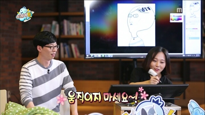 [무한도전] 유재석 콩나물설.jpg | 인스티즈
