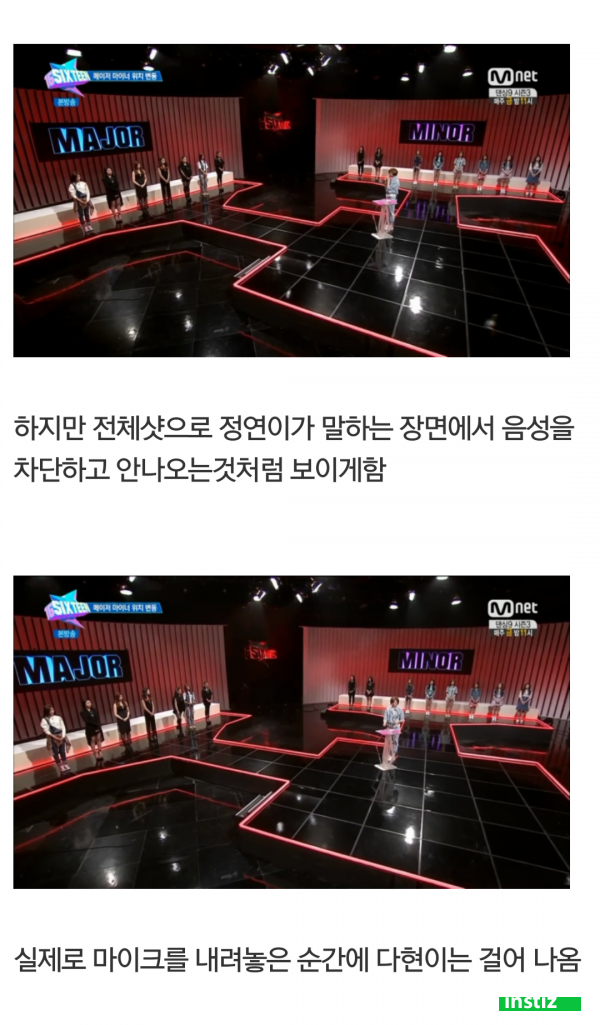 엠넷 악마의편집때문에 악플엄청받고 데뷔도 못할뻔한 아이돌 | 인스티즈