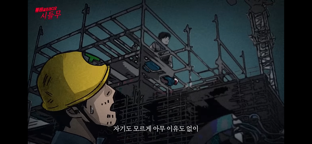진짜 신기한 대한민국 도인썰 | 인스티즈