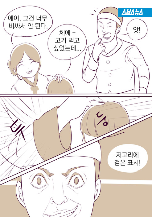 100여년전 조선의 미개한 문화 | 인스티즈
