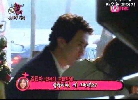 23살 모쏠남의 소개팅.jpg(혐오주의) | 인스티즈