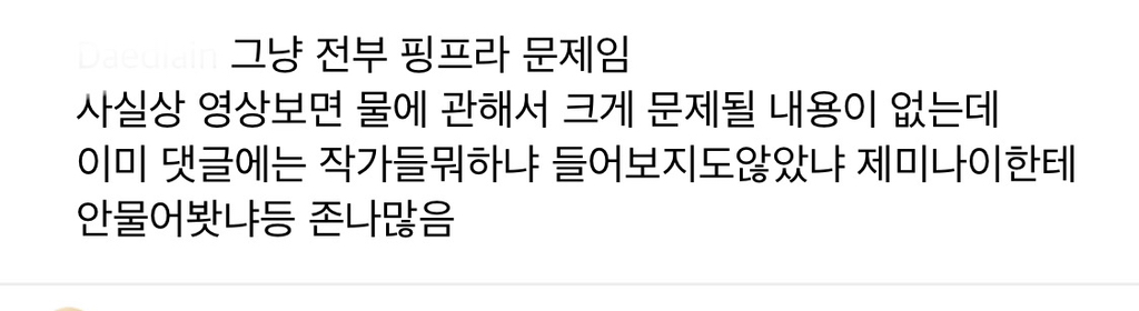 유퀴즈 이거 보면서 요즘 사람들 정말 이상하다 생각함 | 인스티즈