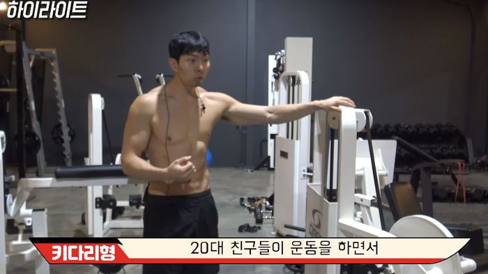 젊을 때 운동해야하는 이유 (벗은 몸 주의..) | 인스티즈