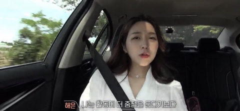 환연2 아직도 미련 많이 남아있어보이는 해은…twt | 인스티즈