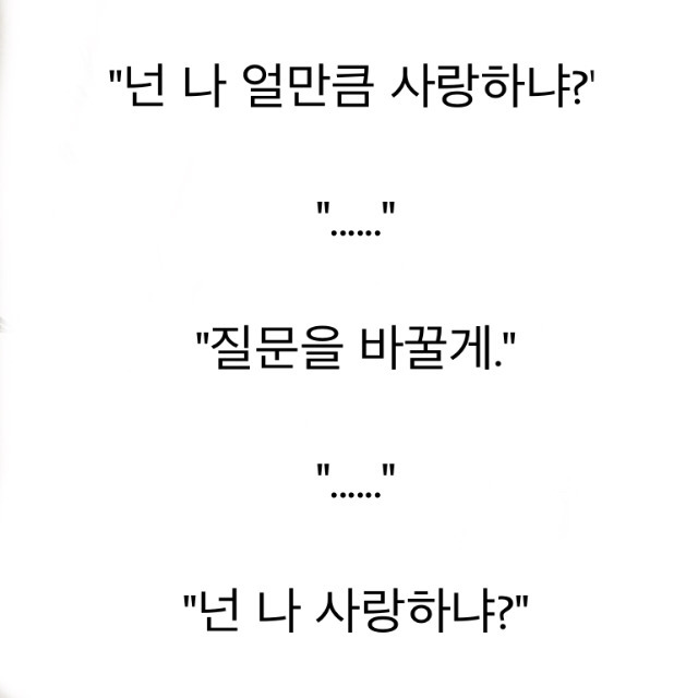 온새미로 여준이 대사 中 (짠내주의) | 인스티즈