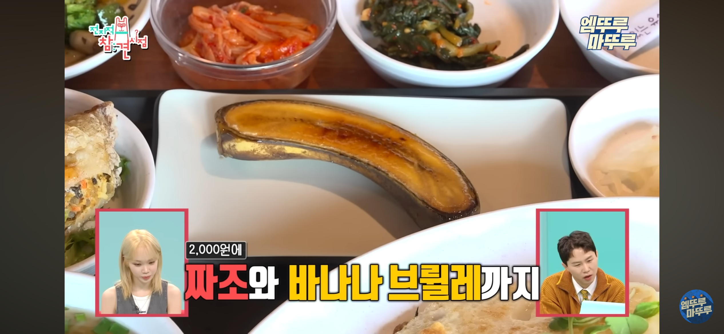매니저 4명이 근무하는 르세라핌 전참시 | 인스티즈