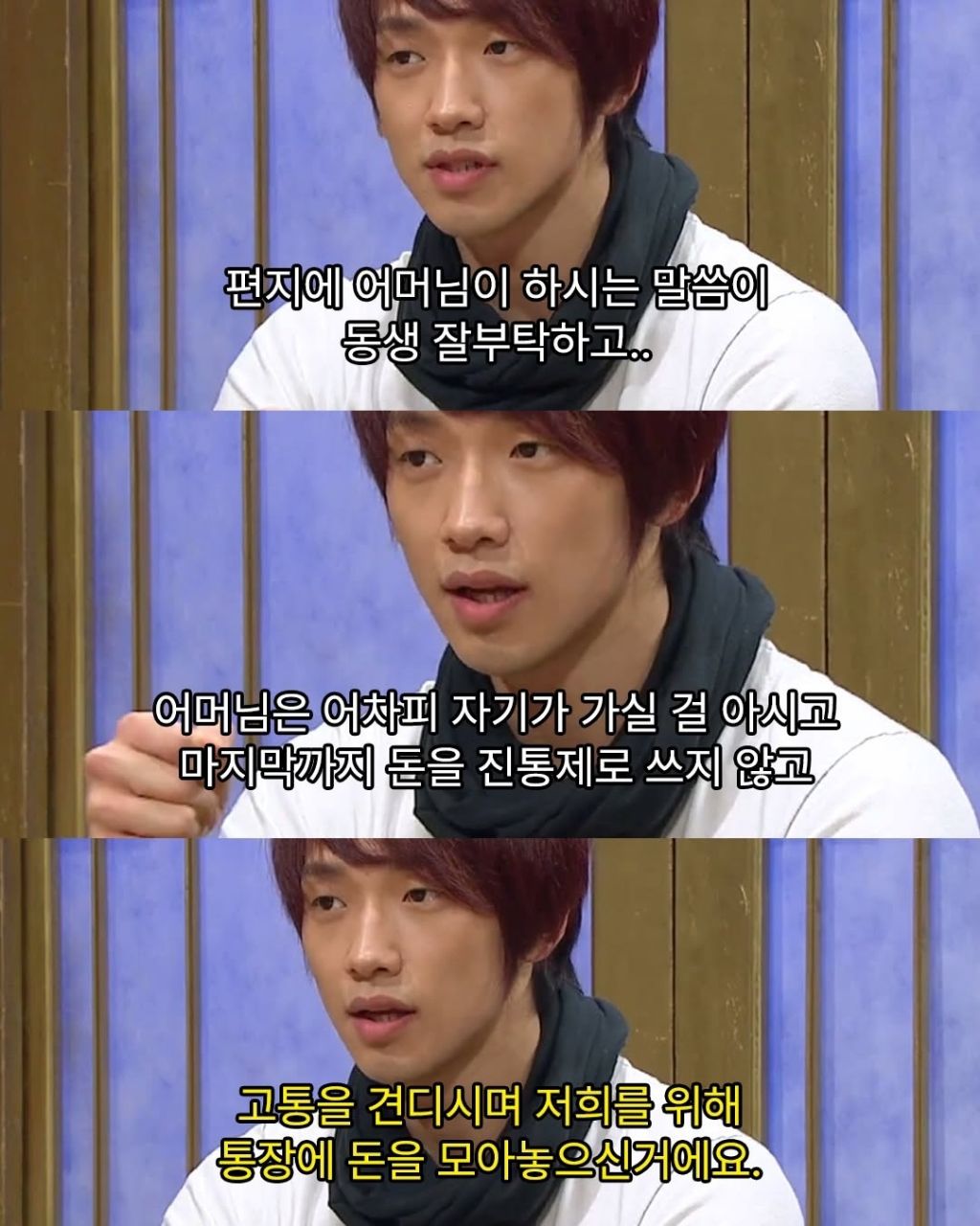 가수 비가 어머니 돌아가신뒤로 나쁜길로 빠지지않은 이유 | 인스티즈