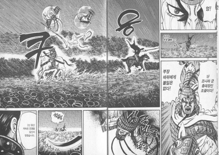 중국 전국시대 조국에서 죽지 못한 비운의 명장 염파 | 인스티즈