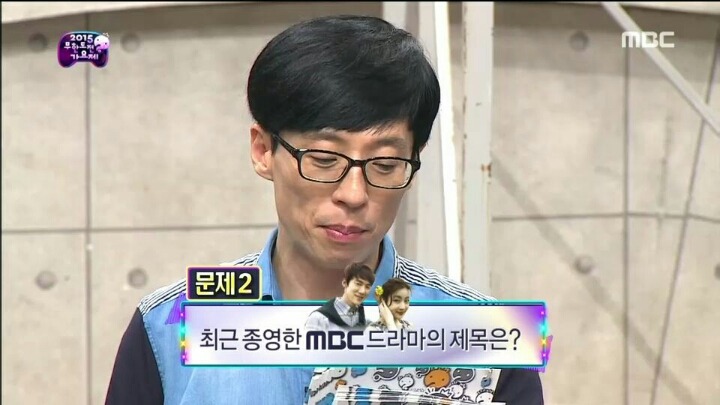 [무한도전] 다 차려진 정답상 시원하게 걷어차는 JYP | 인스티즈
