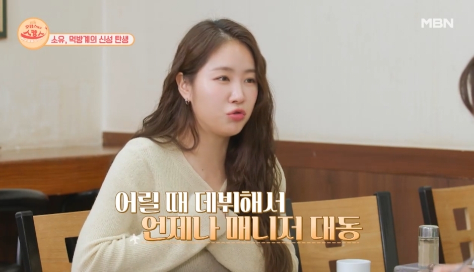혼자서는 아무것도 못하는 연예인이 많다는 이유.jpg | 인스티즈
