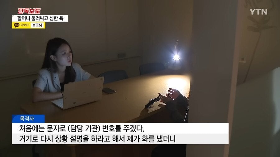 전철에서 할머니 협박한 자전거 동호회 레전드 | 인스티즈