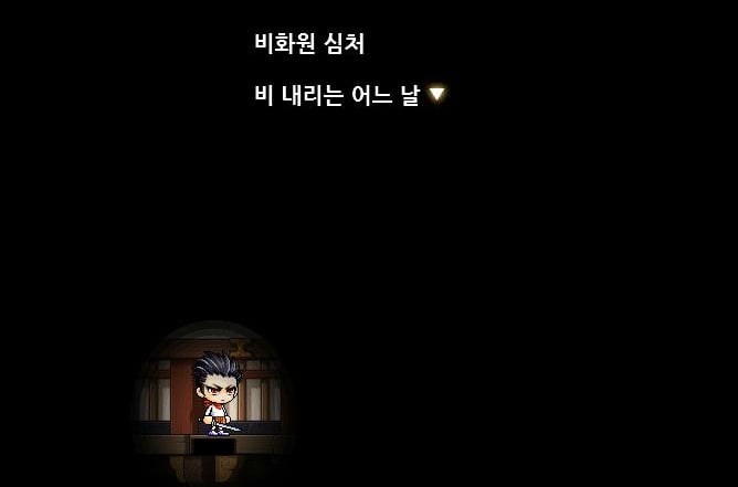 [메이플] 영웅즈 뺨칠정도로 스토리가 좋지만 의외로 잘 몰라주는 직업 | 인스티즈
