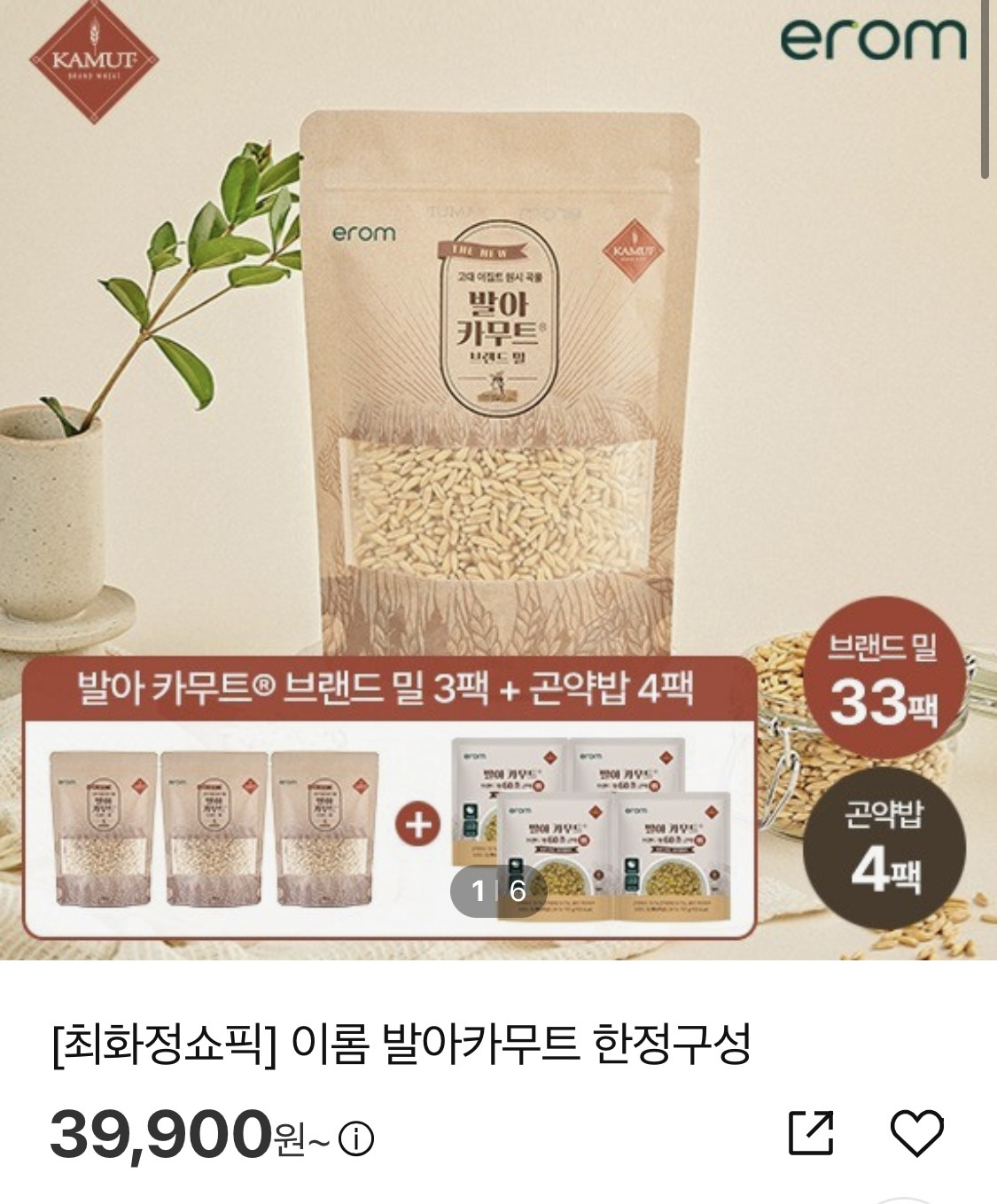 손민수 하고싶은 최화정 템들.jpg | 인스티즈