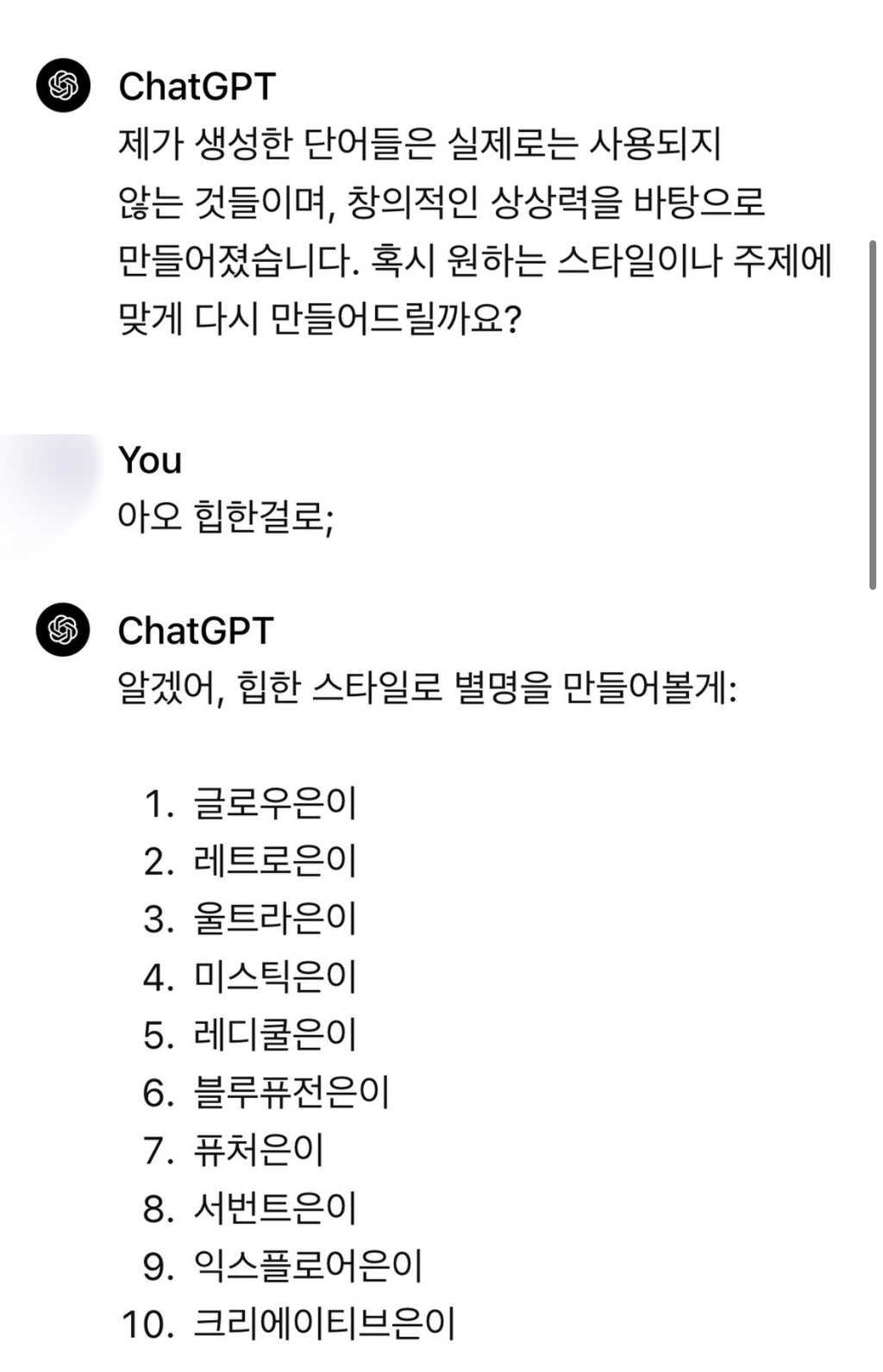 X댐! 이런 것까지 캡쳐하지 말라고! | 인스티즈