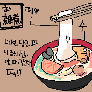 진짜 일본인이 쓰는 일본 식생활문화 | 인스티즈
