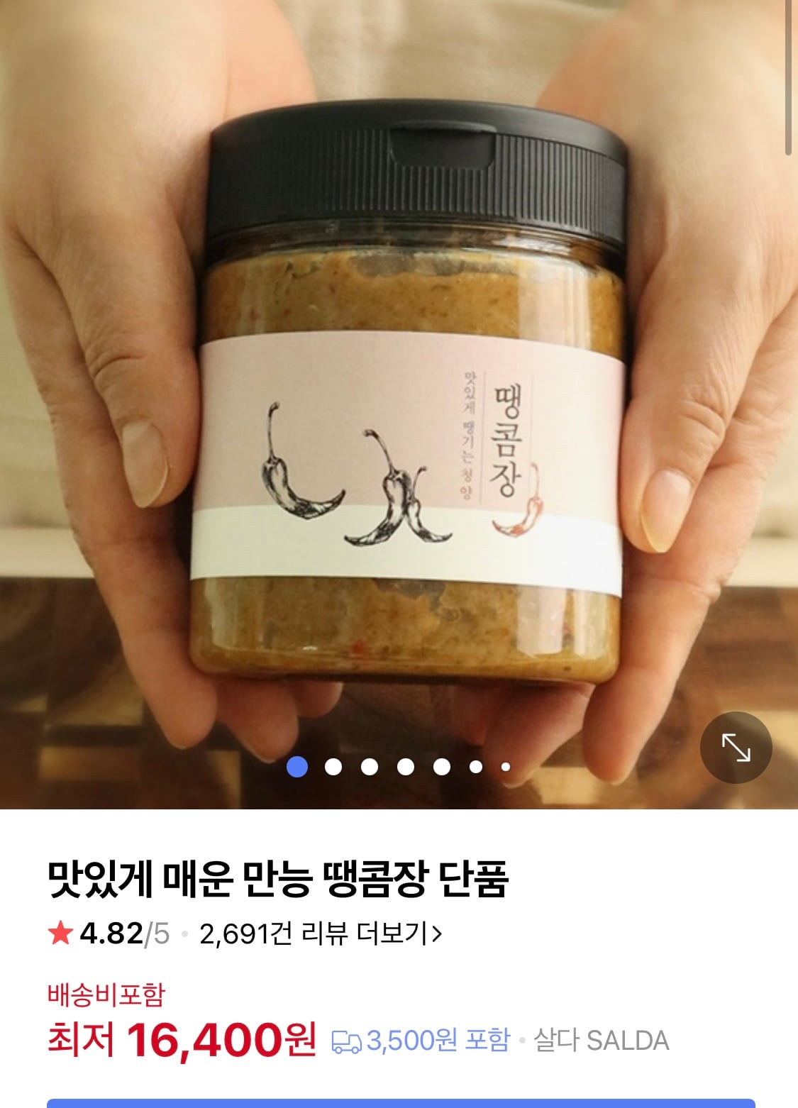 손민수 하고싶은 최화정 템들.jpg | 인스티즈