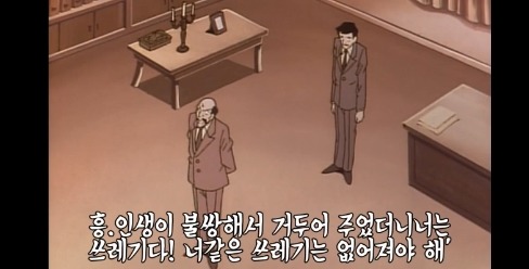 명탐정 코난 친아들을 5년동안 지하에 감금한 사건.jpg | 인스티즈