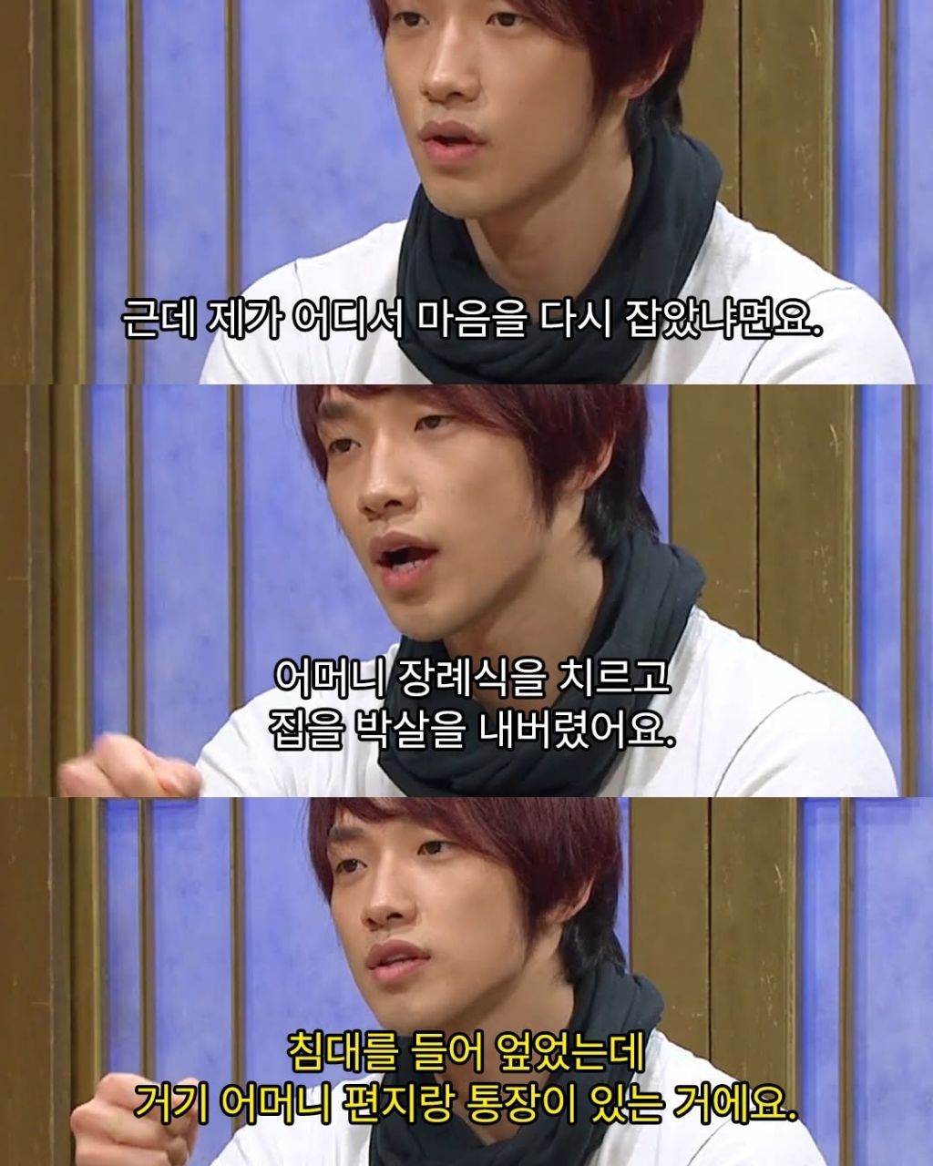 가수 비가 어머니 돌아가신뒤로 나쁜길로 빠지지않은 이유 | 인스티즈