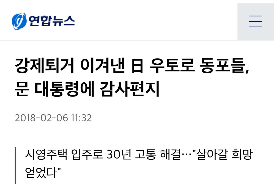 문재인이 한국판 포레스트 검프라고 불리는 이유.jpg | 인스티즈