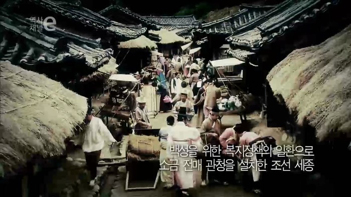 우리나라가 천일염의 나라가 된 이유 | 인스티즈