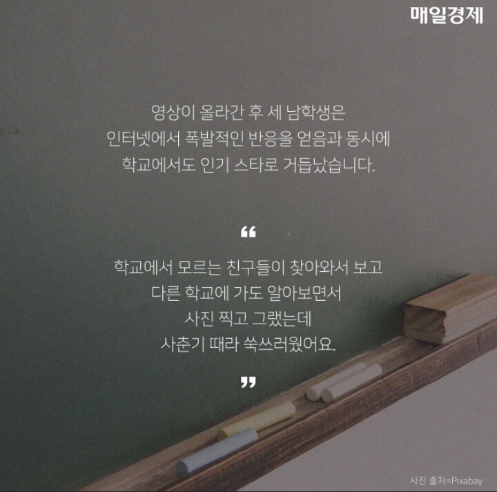 전설의 '야자시간 립싱크'남학생 이렇게자랐습니다 | 인스티즈