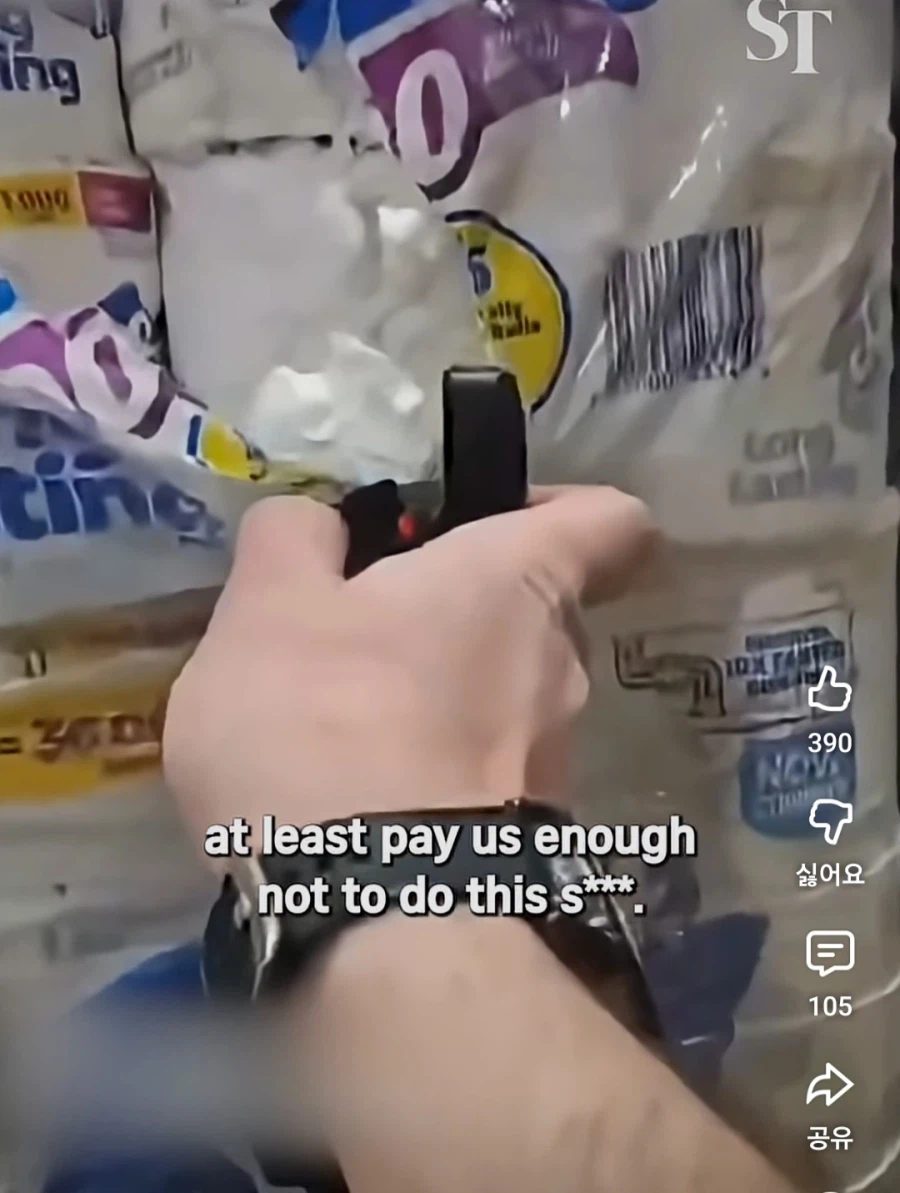 미국도 한계구나하고 느꼈던 사건(트럼프아님) | 인스티즈