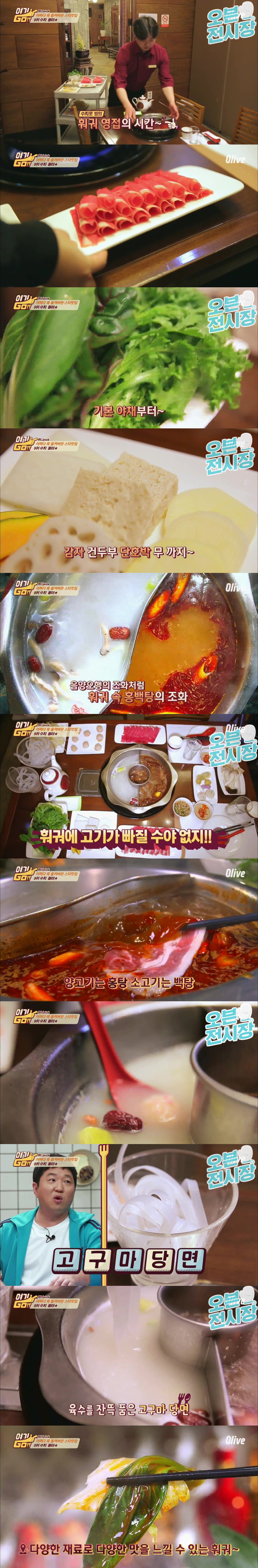 수지가 한달에 2~3번 가는 강남 맛집.JPG | 인스티즈