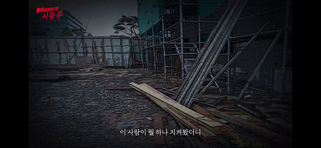 진짜 신기한 대한민국 도인썰 | 인스티즈