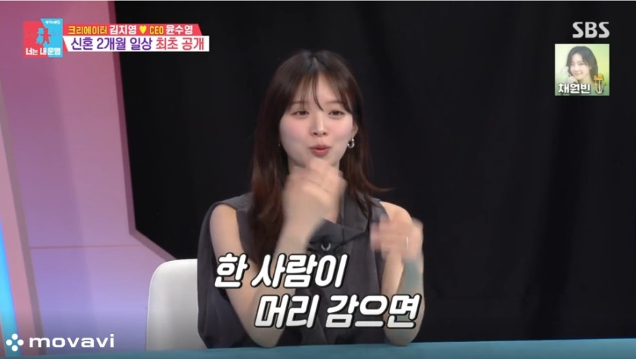 매일 같이 샤워한다는 하트시그널 김지영 부부 | 인스티즈