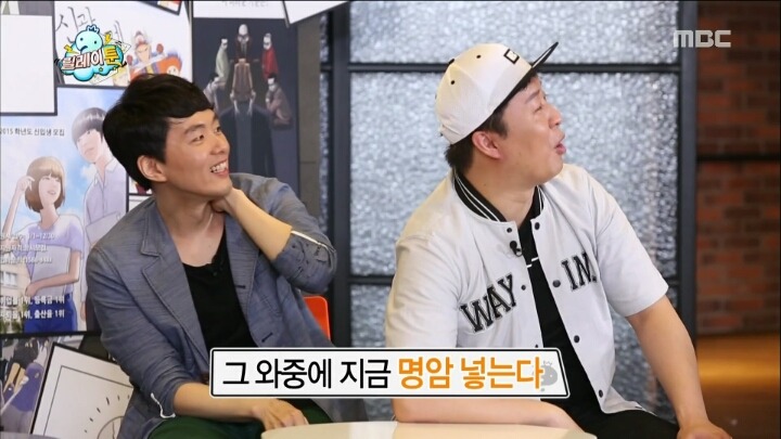 [무한도전] 유재석 콩나물설.jpg | 인스티즈
