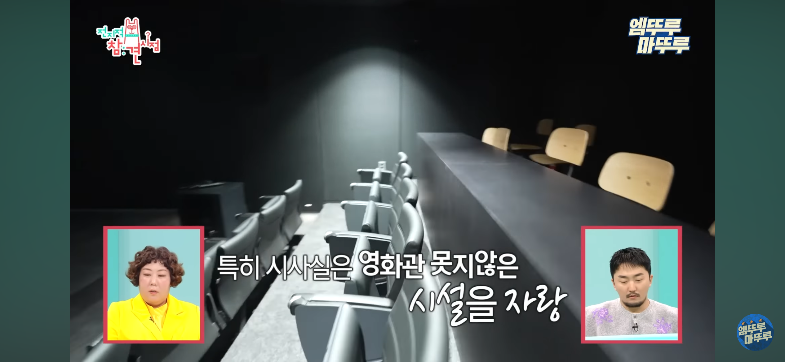 매니저 4명이 근무하는 르세라핌 전참시 | 인스티즈