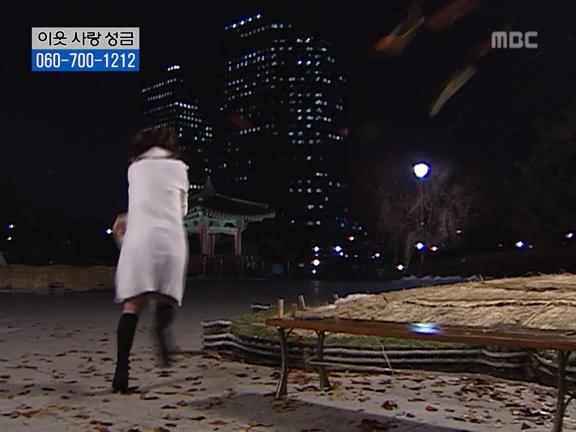 [거침없이하이킥] 사람 되다 만 윤호 ㅋㅋㅋㅋㅋ.jpg | 인스티즈