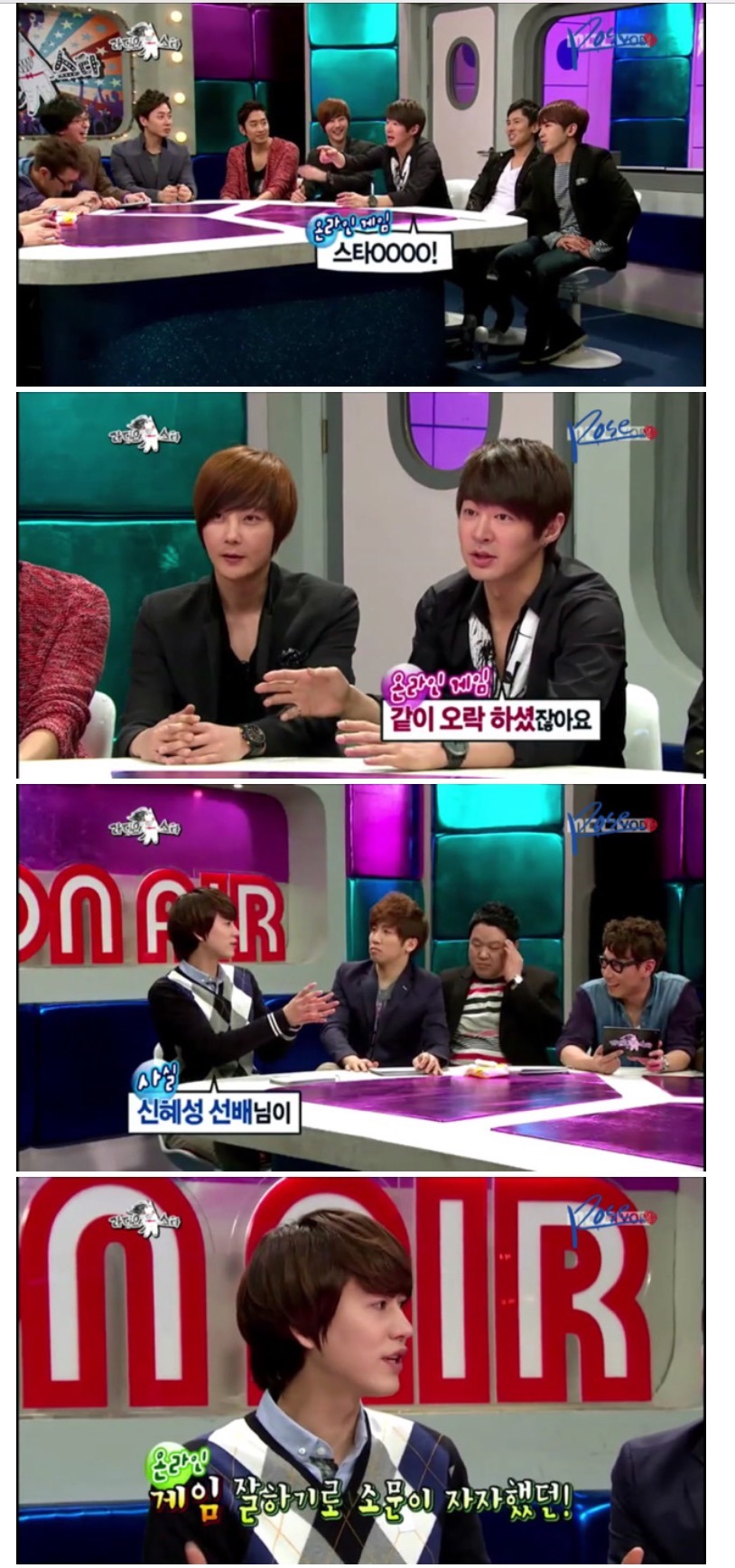 신혜성 스타 접게 만든 규현.jpg | 인스티즈