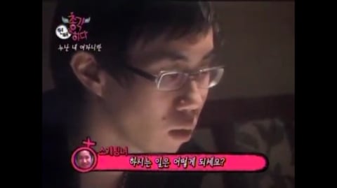 23살 모쏠남의 소개팅.jpg(혐오주의) | 인스티즈