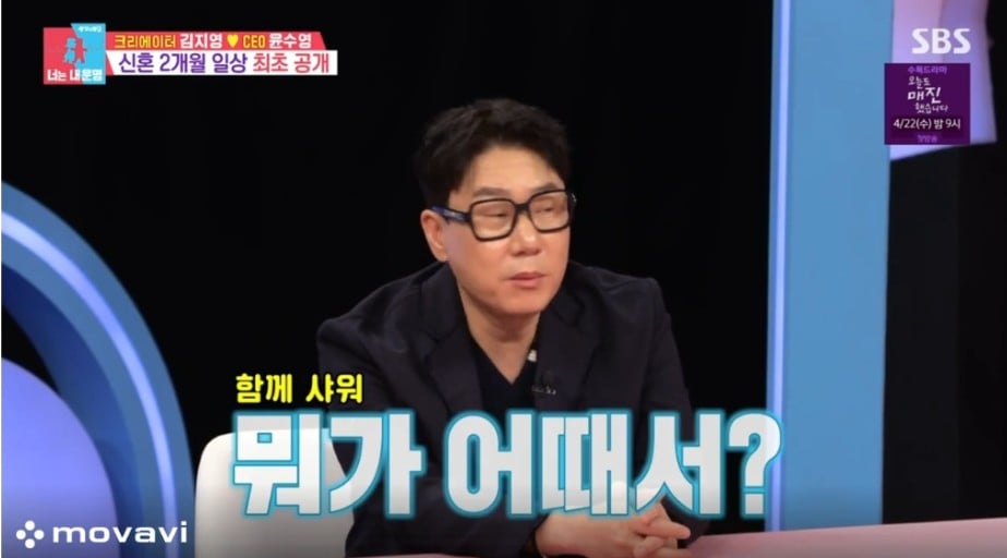 매일 같이 샤워한다는 하트시그널 김지영 부부 | 인스티즈