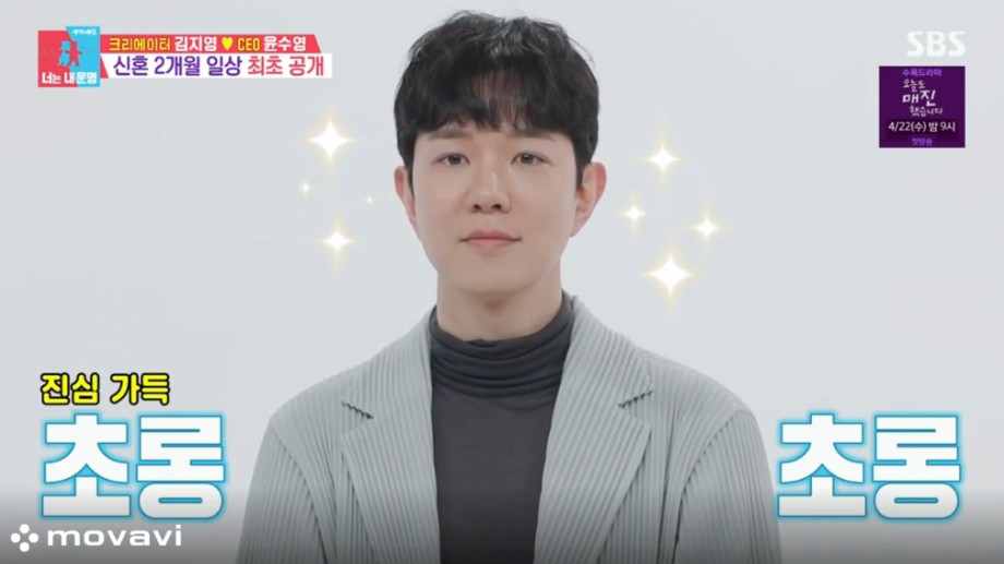 매일 같이 샤워한다는 하트시그널 김지영 부부 | 인스티즈