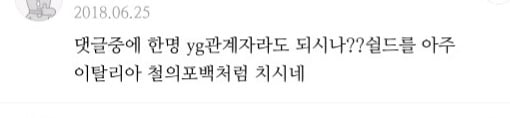 결국 치료 중 퇴원당한 지드래곤.jpg | 인스티즈