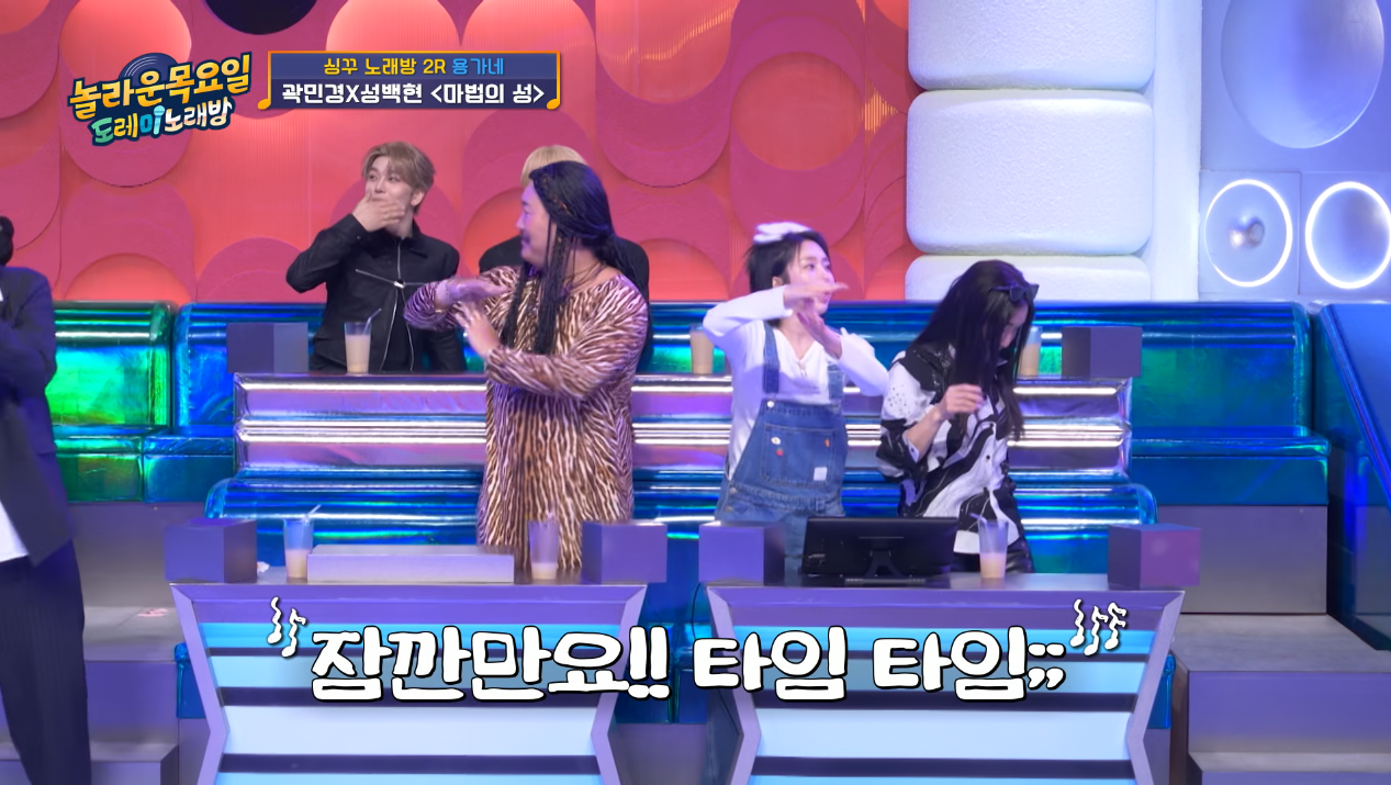 환승연애 민경 무용하다가 백현이랑 어색해짐.jpgif | 인스티즈