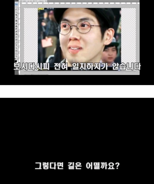 신인랩퍼 마미손의 정체.jpg | 인스티즈